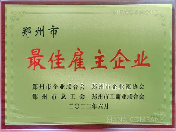 企業(yè)家活動(dòng)日-榮譽(yù)證書(shū).jpg